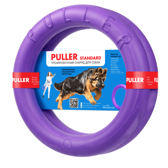 PULLER - Imagen 3