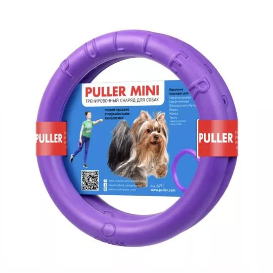 PULLER - Imagen 6