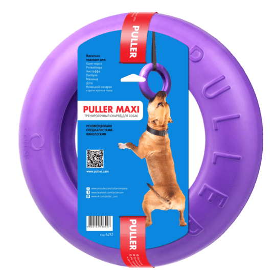 PULLER - Imagen 4